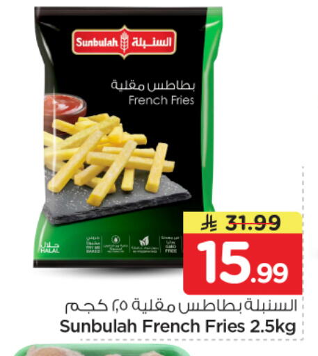 available at نستو in مملكة العربية السعودية, السعودية, سعودية - الخرج