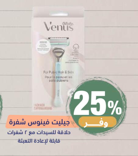 available at صيدلية المتحدة in مملكة العربية السعودية, السعودية, سعودية - خميس مشيط