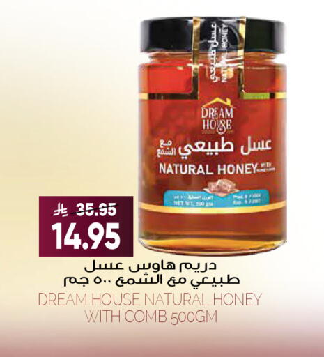 available at Grand Hyper in KSA, Saudi Arabia, Saudi - Riyadh