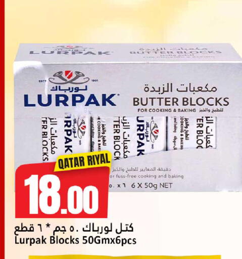 available at دانة هايبرماركت in قطر - الدوحة