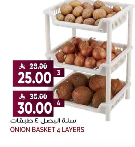 Onion available at Grand Hyper in KSA, Saudi Arabia, Saudi - Riyadh