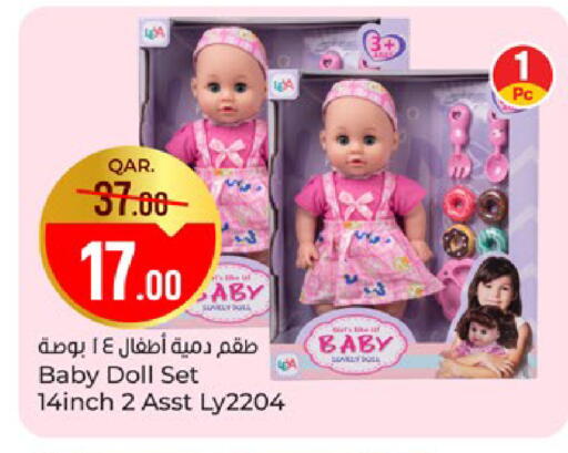 available at Paris Hypermarket in Qatar - Al Khor