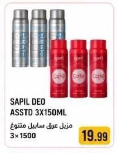 available at Rawabi Market Ajman in UAE - Sharjah / Ajman