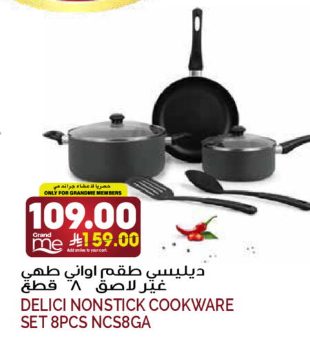 available at Grand Hyper in KSA, Saudi Arabia, Saudi - Riyadh