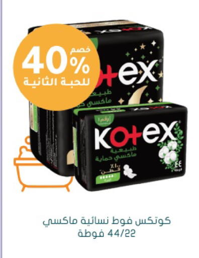 available at  النهدي in مملكة العربية السعودية, السعودية, سعودية - خميس مشيط