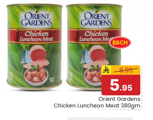 available at Elite 10 Hypermarket in KSA, Saudi Arabia, Saudi - Riyadh