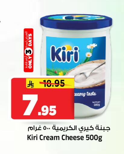 available at Al Madina Hypermarket in KSA, Saudi Arabia, Saudi - Riyadh
