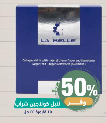 Cherry available at United Pharmacies in KSA, Saudi Arabia, Saudi - Jeddah