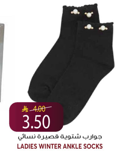 available at Grand Hyper in KSA, Saudi Arabia, Saudi - Riyadh