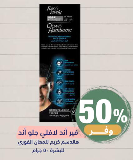 available at United Pharmacies in KSA, Saudi Arabia, Saudi - Khamis Mushait
