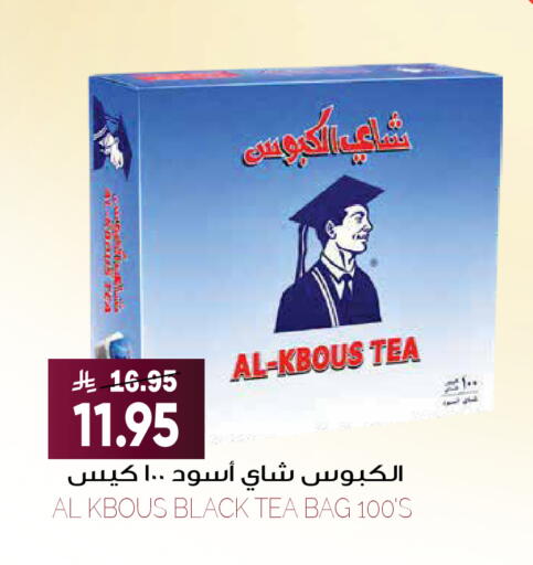 available at Grand Hyper in KSA, Saudi Arabia, Saudi - Riyadh