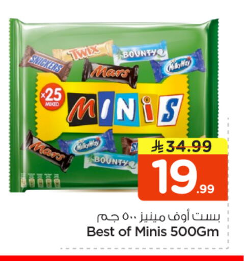 available at Nesto in KSA, Saudi Arabia, Saudi - Riyadh