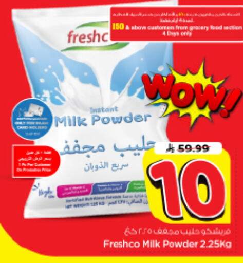 available at Nesto in KSA, Saudi Arabia, Saudi - Riyadh