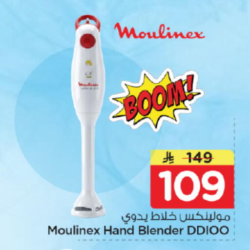 available at Nesto in KSA, Saudi Arabia, Saudi - Riyadh
