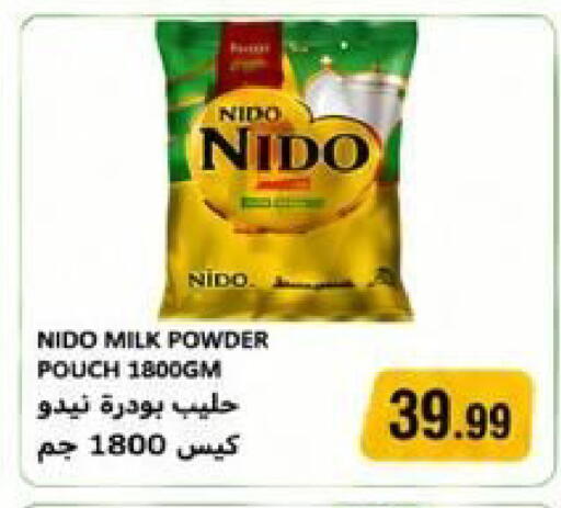 available at Rawabi Market Ajman in UAE - Sharjah / Ajman