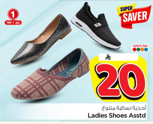available at Nesto in KSA, Saudi Arabia, Saudi - Riyadh
