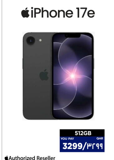available at إماكس in قطر - الخور