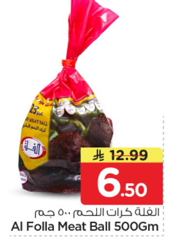 available at Nesto in KSA, Saudi Arabia, Saudi - Riyadh