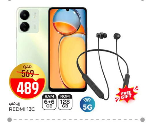 available at Paris Hypermarket in Qatar - Doha
