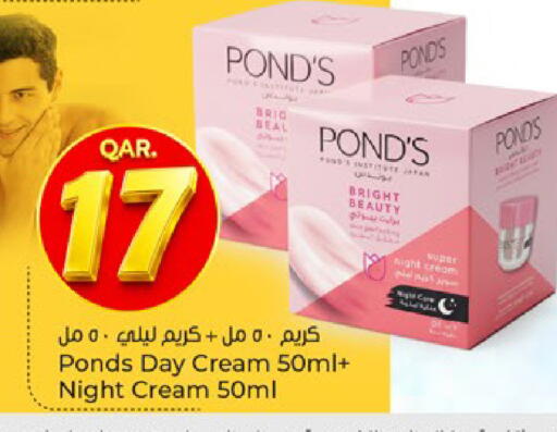 available at باريس هايبرماركت in قطر - الخور