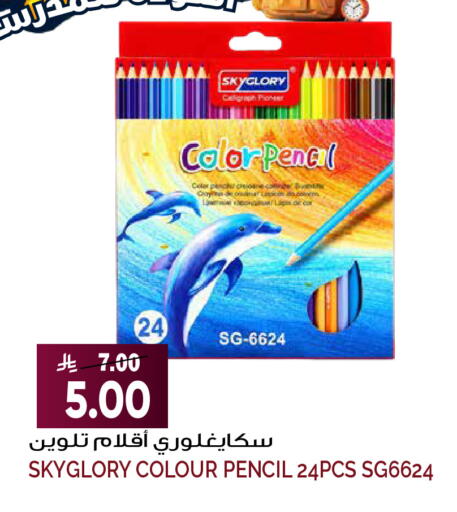 available at Grand Hyper in KSA, Saudi Arabia, Saudi - Riyadh