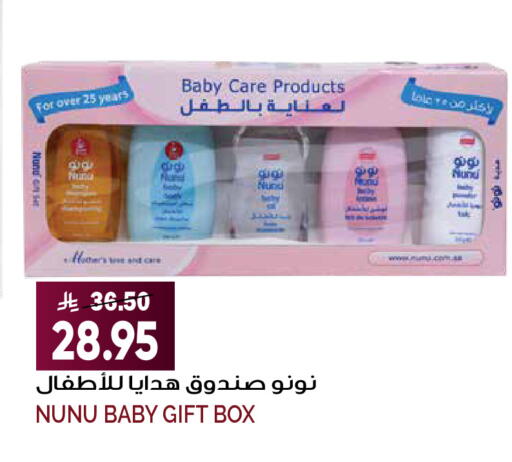available at جراند هايبر in مملكة العربية السعودية, السعودية, سعودية - الرياض