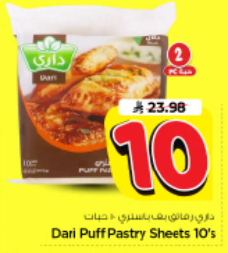 available at Nesto in KSA, Saudi Arabia, Saudi - Riyadh