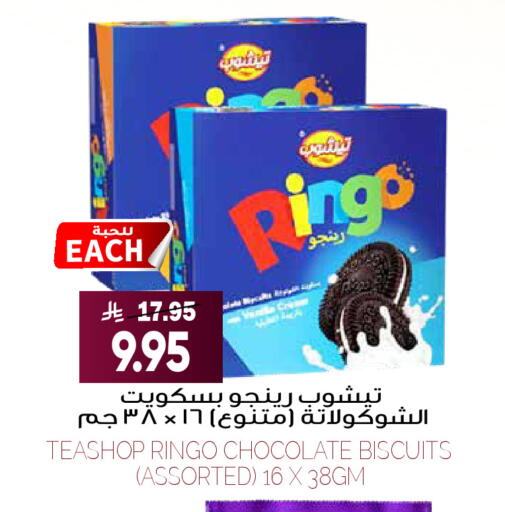 available at Grand Hyper in KSA, Saudi Arabia, Saudi - Riyadh