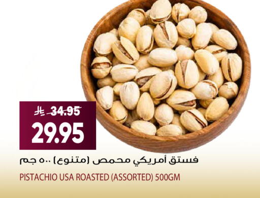 available at Grand Hyper in KSA, Saudi Arabia, Saudi - Riyadh