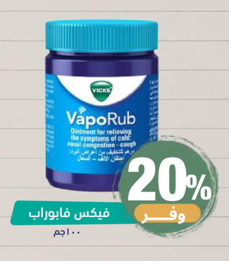available at صيدلية المتحدة in مملكة العربية السعودية, السعودية, سعودية - خميس مشيط