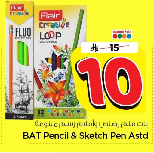 available at Nesto in KSA, Saudi Arabia, Saudi - Al Khobar