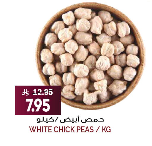 Peas available at Grand Hyper in KSA, Saudi Arabia, Saudi - Riyadh