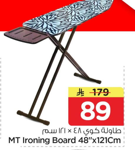 available at Nesto in KSA, Saudi Arabia, Saudi - Al Khobar
