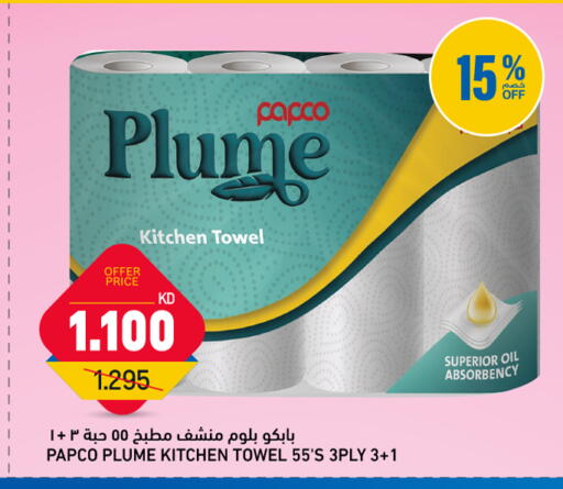 available at Gulfmart in Kuwait - Kuwait City