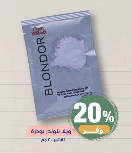 available at United Pharmacies in KSA, Saudi Arabia, Saudi - Medina