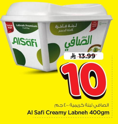 available at Nesto in KSA, Saudi Arabia, Saudi - Al Khobar