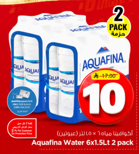 available at Nesto in KSA, Saudi Arabia, Saudi - Riyadh