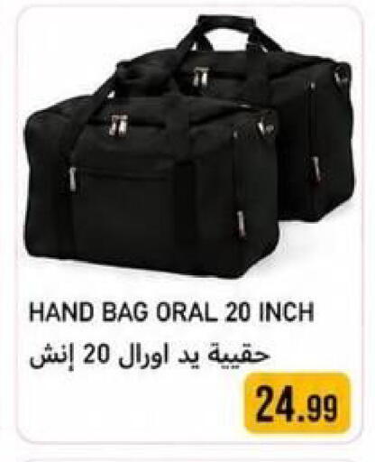available at Rawabi Market Ajman in UAE - Sharjah / Ajman