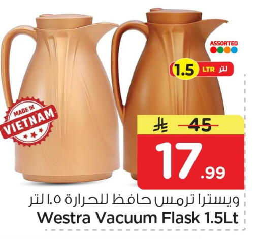 available at Nesto in KSA, Saudi Arabia, Saudi - Al Khobar
