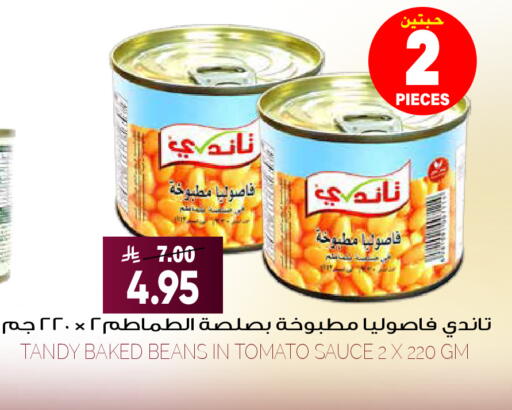 Tomato available at Grand Hyper in KSA, Saudi Arabia, Saudi - Riyadh