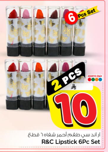available at Nesto in KSA, Saudi Arabia, Saudi - Riyadh