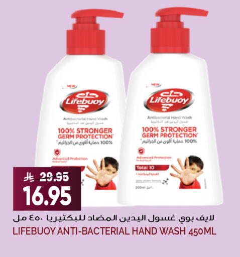 available at Grand Hyper in KSA, Saudi Arabia, Saudi - Riyadh