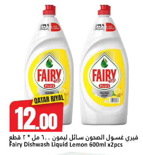 Lemon available at Dana Hypermarket in Qatar - Al Wakra