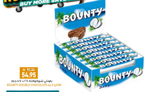 available at Grand Hyper in KSA, Saudi Arabia, Saudi - Riyadh