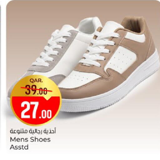 available at باريس هايبرماركت in قطر - الخور