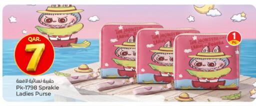 available at Paris Hypermarket in Qatar - Al-Shahaniya