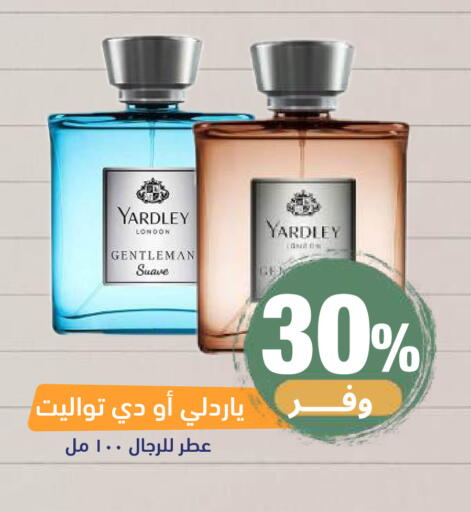 available at صيدلية المتحدة in مملكة العربية السعودية, السعودية, سعودية - خميس مشيط