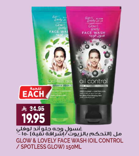 available at Grand Hyper in KSA, Saudi Arabia, Saudi - Riyadh