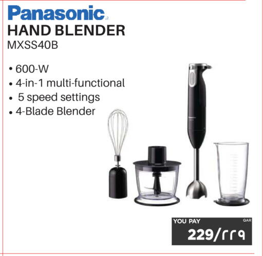 available at إماكس in قطر - الخور