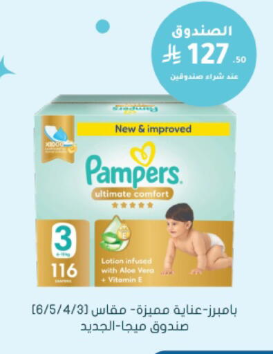 available at  النهدي in مملكة العربية السعودية, السعودية, سعودية - جدة